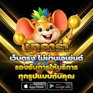 bbp168 เว็บตรง